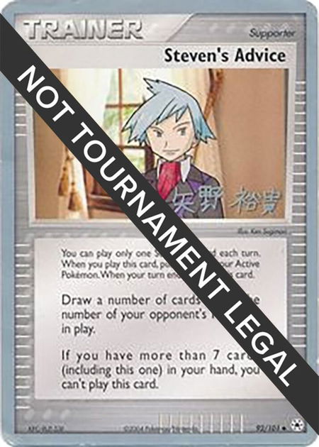 Steven's Advice - 2005 (Takashi Yoneda) - World Championship Decks Pokémon trading card