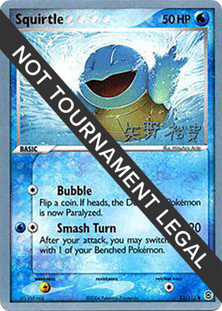 Squirtle - 2006 (Hiroki Yano) - World Championship Decks Pokémon trading card