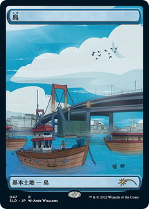 Island (Tokyo Lands) (Foil Etched) - Secret Lair Drop Series (SLD) #47 - Rare Magic: The Gathering Trading Card