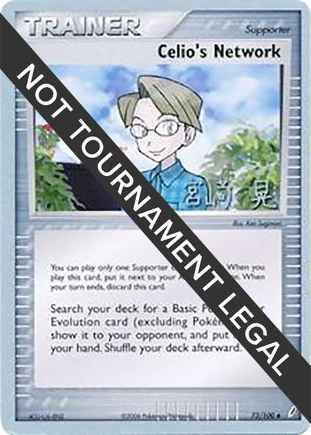 Celio's Network - 2007 (Akira Miyazaki) - World Championship Decks Pokémon trading card
