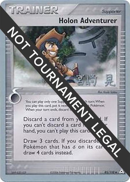 Holon Adventurer - 2007 (Akira Miyazaki) - World Championship Decks Pokémon trading card