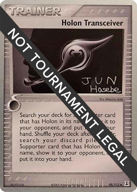 Holon Transceiver - 2007 (Jun Hasebe) - World Championship Decks Pokémon trading card