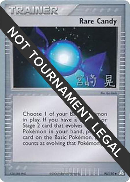 Rare Candy - 2007 (Akira Miyazaki) - World Championship Decks Pokémon trading card