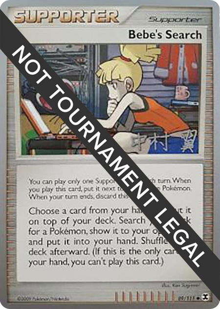 Bebe's Search - 2009 (Tsubasa Nakamura) - World Championship Decks Pokémon trading card