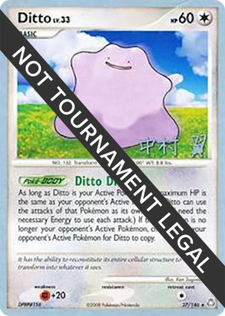 Ditto - 2009 (Tsubasa Nakamura) - World Championship Decks Pokémon trading card