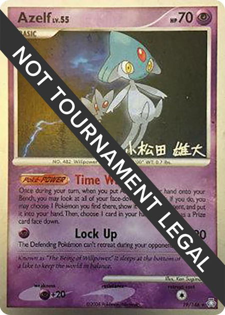 Azelf (19) - 2010 (Yuta Komatsuda) - World Championship Decks Pokémon trading card