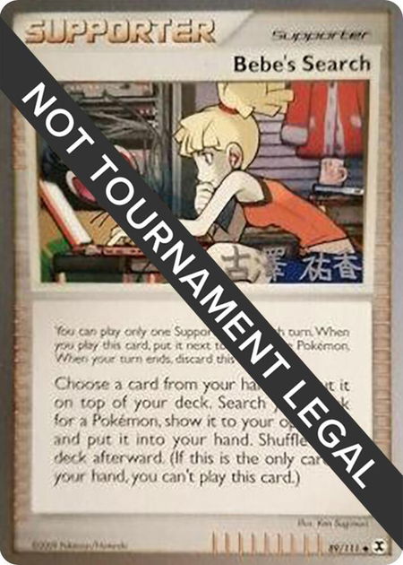 Bebe's Search - 2010 (Yuka Furusawa) - World Championship Decks Pokémon trading card