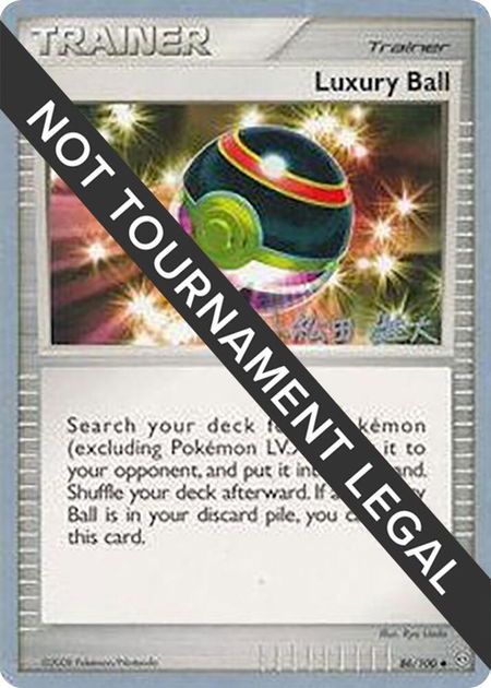 Luxury Ball - 2010 (Yuta Komatsuda) - World Championship Decks Pokémon trading card
