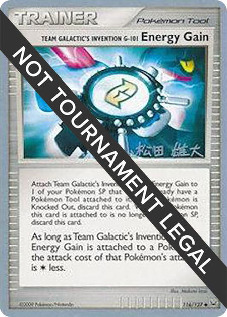 Team Galactic's Invention G-101 Energy Gain - 2010 (Yuta Komatsuda) - World Championship Decks Pokémon trading card