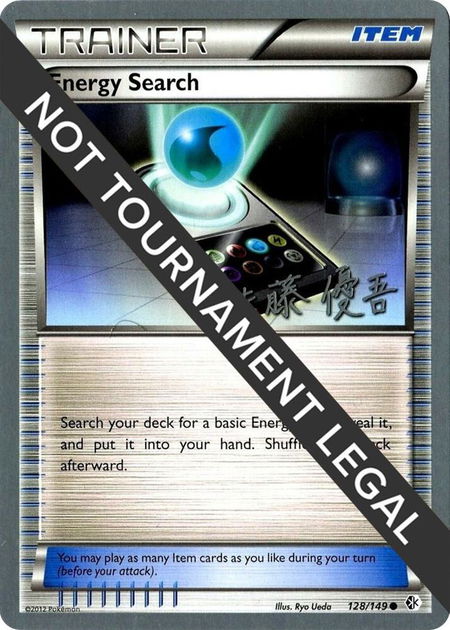 Energy Search - 2013 (Yugo Sato) - World Championship Decks Pokémon trading card