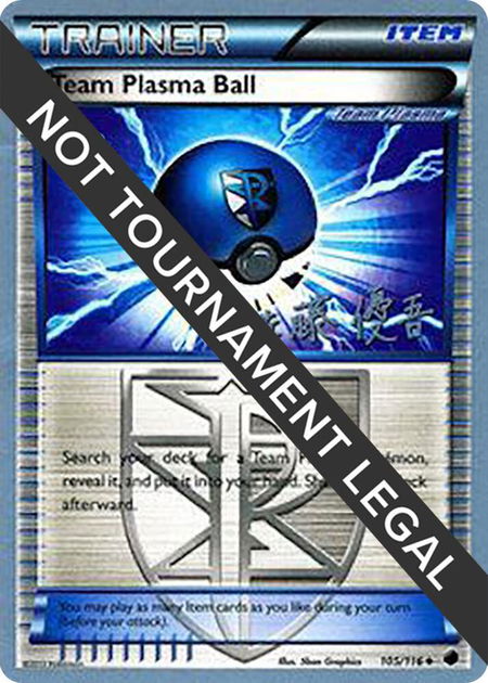 Team Plasma Ball - 2013 (Yugo Sato) - World Championship Decks Pokémon trading card