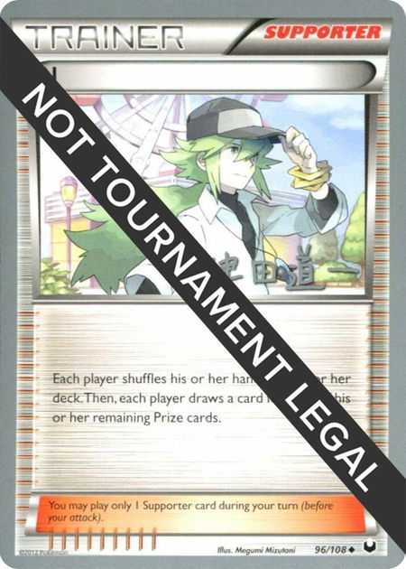 N - 2014 (Michikazu Tsuda) - World Championship Decks Pokémon trading card