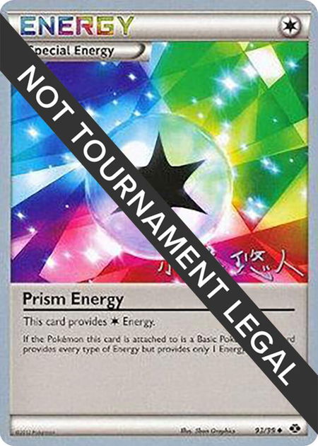 Prism Energy - 2014 (Haruto Kobayashi) - World Championship Decks Pokémon trading card