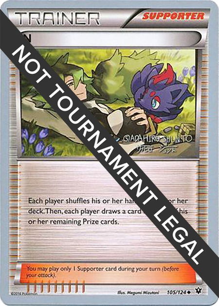 N - 2016 (Shunto Sadahiro) - World Championship Decks Pokémon trading card