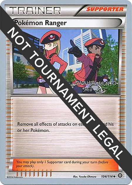 Pokemon Ranger - 2016 (Shunto Sadahiro) trading card from World Championship Decks Pokemon Ranger - 2016 (Shunto Sadahiro) - World Championship Decks Pokémon trading card