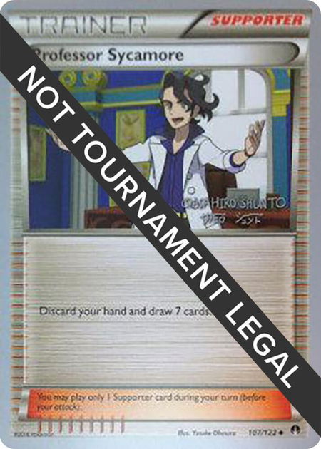 Professor Sycamore - 2016 (Shunto Sadahiro) - World Championship Decks Pokémon trading card