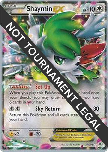 Shaymin EX - 2016 (Shintaro Ito) trading card from World Championship Decks Shaymin EX - 2016 (Shintaro Ito) - World Championship Decks Pokémon trading card