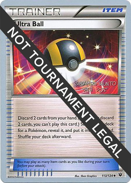 Ultra Ball - 2016 (Shunto Sadahiro) trading card from World Championship Decks Ultra Ball - 2016 (Shunto Sadahiro) - World Championship Decks Pokémon trading card