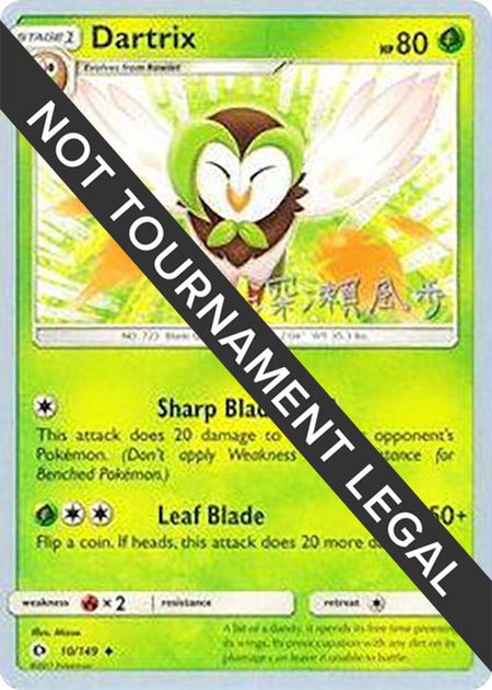 Dartrix - 2017 (Kabu Fukase) - World Championship Decks Pokémon trading card