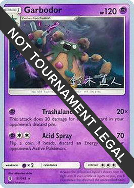 Garbodor (51) - 2017 (Naoto Suzuki) - World Championship Decks Pokémon trading card
