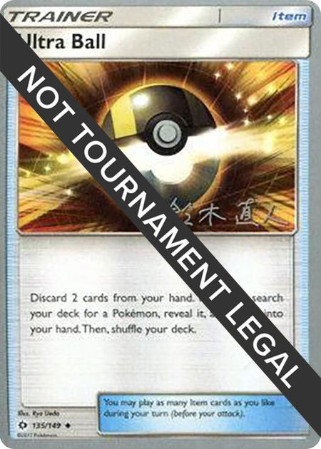 Ultra Ball - 2017 (Naoto Suzuki) trading card from World Championship Decks Ultra Ball - 2017 (Naoto Suzuki) - World Championship Decks Pokémon trading card