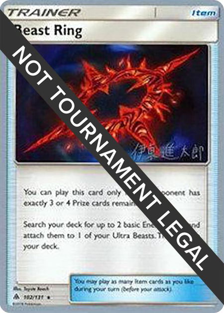 Beast Ring - 2019 (Shintaro Ito) - World Championship Decks Pokémon trading card