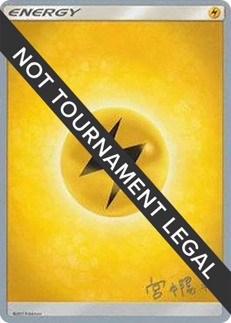 Lightning Energy - 2019 (Haruki Miyamoto) - World Championship Decks Pokémon trading card