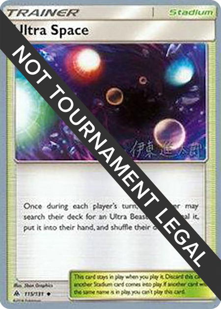 Ultra Space - 2019 (Shintaro Ito) - World Championship Decks Pokémon trading card