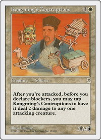 Kongming's Contraptions - Portal Three Kingdoms (PTK) #10 - Rare Magic: The Gathering Trading Card