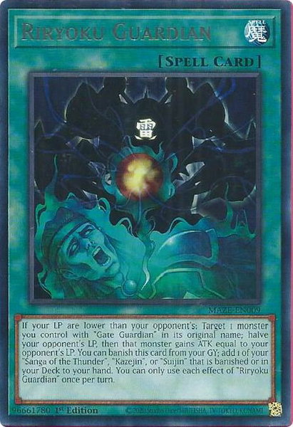 Riryoku Guardian - Maze of Memories YuGiOh trading card