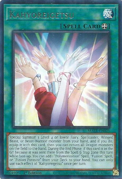 Kahyoreigetsu - Maze of Memories YuGiOh trading card