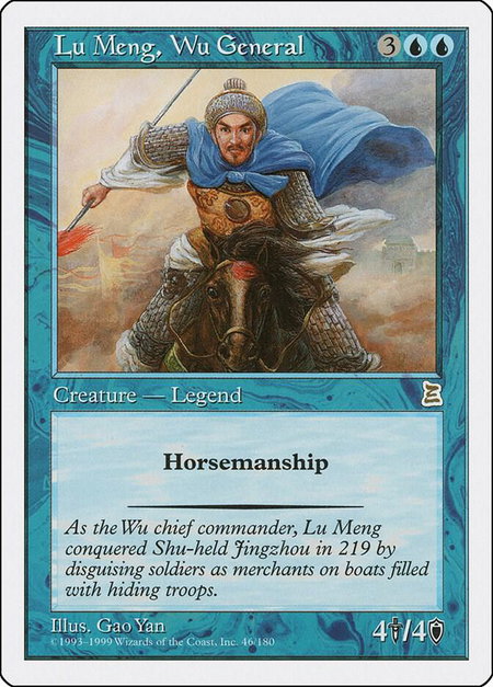 Lu Meng, Wu General - Portal Three Kingdoms Magic: The Gathering trading card