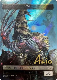 Zombie Token [JP Exclusive] (Gold-Stamped Signature) - March of the Machine (MOM) #4 - Token Magic: The Gathering Trading Card