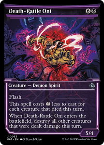 Death-Rattle Oni (Showcase) - March of the Machine: The Aftermath (MAT) #63 - Uncommon Magic: The Gathering Trading Card