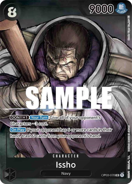 Issho (Alternate Art) - Pillars of Strength One Piece trading card