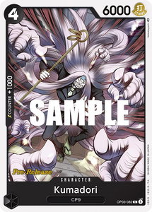 Kumadori - Pillars of Strength Pre-Release Cards (OP03 PRE) #OP03-082 - Common One Piece Trading Card