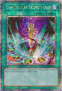 Tokusano Shinkyojin (Quarter Century Secret Rare) - Duelist Nexus (DUNE) #DUNE-EN064 - Quarter Century Secret Rare YuGiOh Trading Card