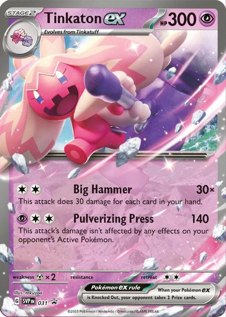 Tinkaton ex - 031 - SV: Scarlet & Violet Promo Cards Pokémon trading card