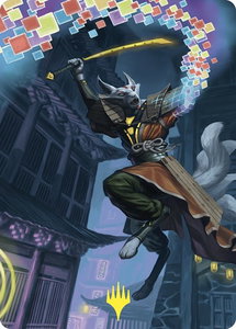 Reality Shift Art Card (Gold-Stamped) - Art Series: Commander Masters (ASCMM) #35 - Special Magic: The Gathering Trading Card