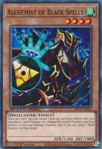 Alchemist of Black Spells - Speed Duel: Streets of Battle City (SBC1) #SBC1-ENA03 - Common / Short Print YuGiOh Trading Card