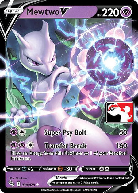 Mewtwo V trading card from Prize Pack Series Cards Mewtwo V - Prize Pack Series Cards Pokémon trading card