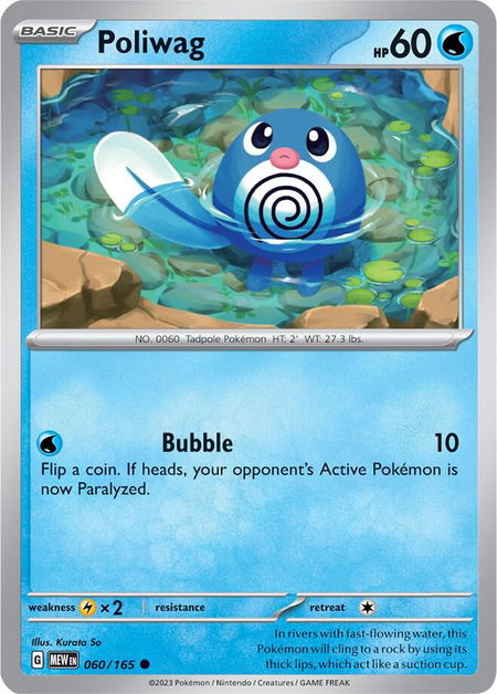 Poliwag - SV: Scarlet & Violet 151 Pokémon trading card