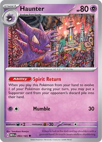 Haunter - SV: Scarlet & Violet 151 (MEW) #093/165 - Uncommon Pokémon Trading Card