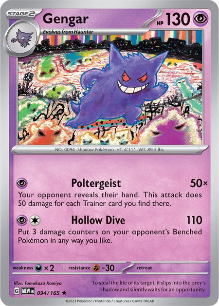 Gengar - SV: Scarlet & Violet 151 Pokémon trading card