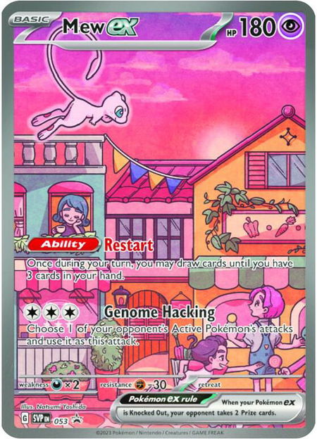 Mew ex - 053 - SV: Scarlet & Violet Promo Cards Pokémon trading card