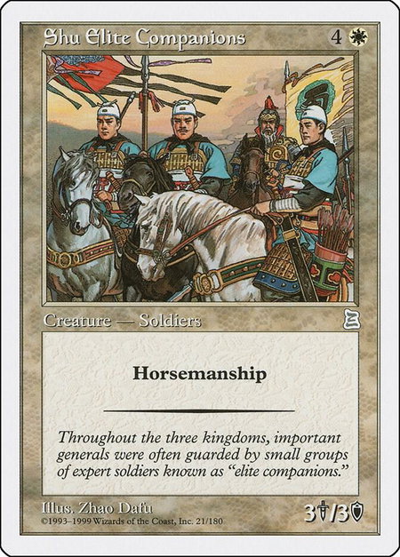Shu Elite Companions - Portal Three Kingdoms Magic: The Gathering trading card