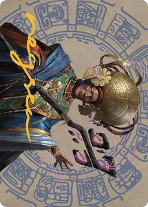 Akal Pakal, First Among Equals Art Card (46/81) (Gold-Stamped Signature) - Art Series: The Lost Caverns of Ixalan (ASLCI) #46 - Special Magic: The Gathering Trading Card