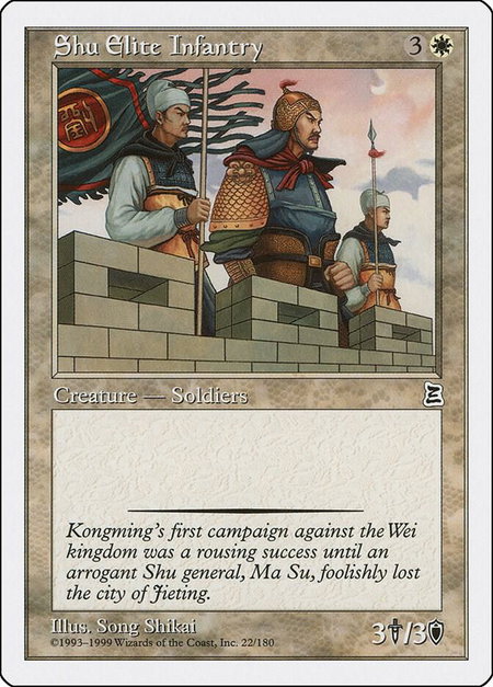 Shu Elite Infantry trading card from Portal Three Kingdoms Shu Elite Infantry - Portal Three Kingdoms Magic: The Gathering trading card