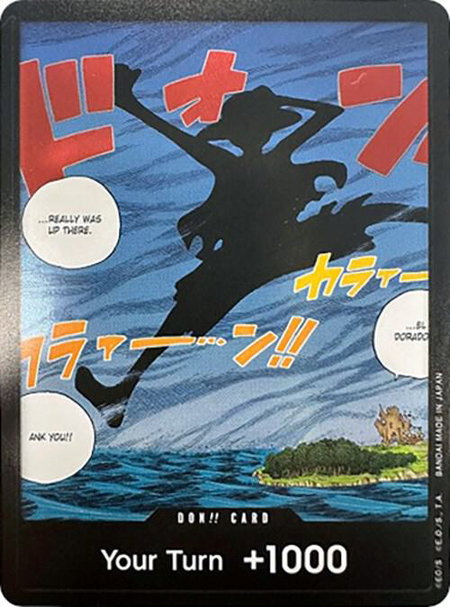 DON!! Card (Silhouette) (Double Pack Set Volume 2) - Awakening of the New Era One Piece trading card