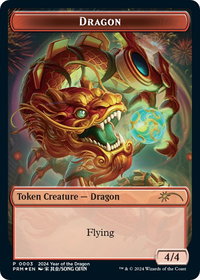 Dragon Token (Year of the Dragon 2024) - Standard Showdown Promos (SSP) #3 - Promo Magic: The Gathering Trading Card